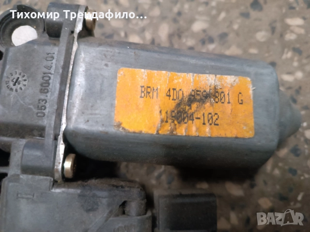 Left front window motor AUDI A8 D2 4D0959801G 119020-113 моторче предна лява врата А8, снимка 4 - Части - 52559663