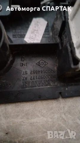 RENAULT ESPACE IV КАПАК НА РАМКАТА СТАРТОВ КЛЮЧ 8200097177, снимка 2 - Части - 48896826