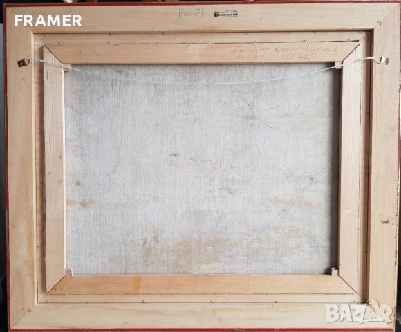 КИРИЛ МАТЕЕВ 1920 - 2006 Пастир пейзаж 1970 маслени бои, снимка 7 - Картини - 40045169