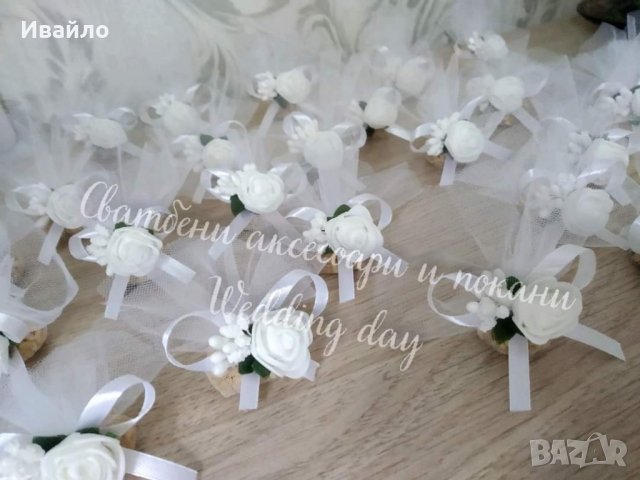 Сватбени аксесоари и подаръци за гости,гривни за шаферки, покани, снимка 2 - Декорация - 26851218