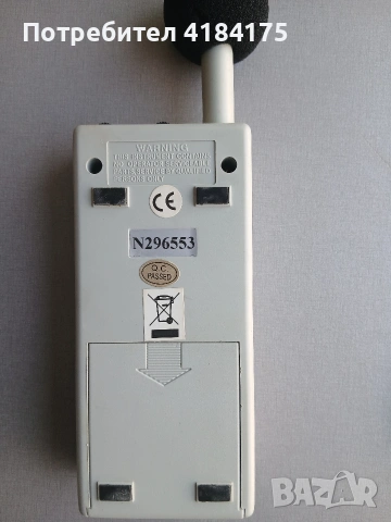 Шумомер SL-401, професионален., снимка 2 - Друга електроника - 53751171