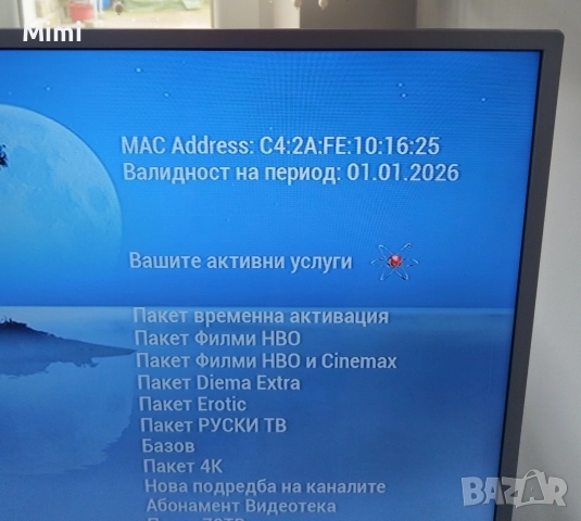 Tv Box MXQ 4K 5g 16ram 256rom, снимка 14 - Приемници и антени - 52648782