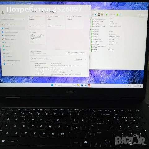 НОВ HP OMEN 17/QHD 240Hz/Ryzen 9 8945HS/32GB 5600MHz/1TB NVMe/RTX 4060, снимка 8 - Лаптопи за игри - 53049140