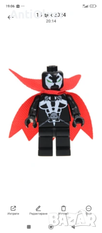 The Boys, Spawn & Invincible Lego Compatible Figurines , снимка 3 - Фигурки - 51776428