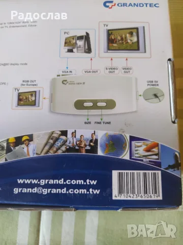 видео конвертор Grandtec, снимка 7 - Плейъри, домашно кино, прожектори - 56149295