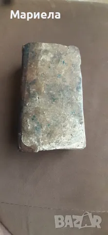 Стара книга, снимка 7 - Антикварни и старинни предмети - 47953001