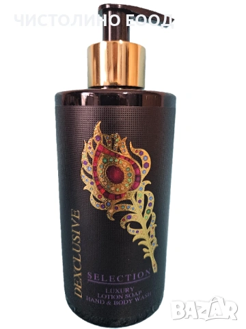 Почистващи препарати и консумативи  за офиси ,предприятия, снимка 2 - Препарати за почистване - 53074711