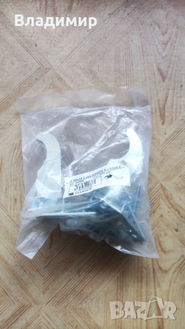 Конзола за радиатор 5 комплекта , снимка 2 - Радиатори - 52008974