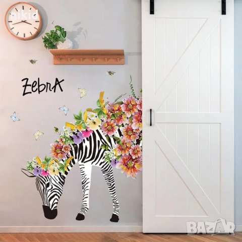 Зебра с цветя стикер самозалепващ лепенка за стена декор, снимка 2 - Други - 34818146