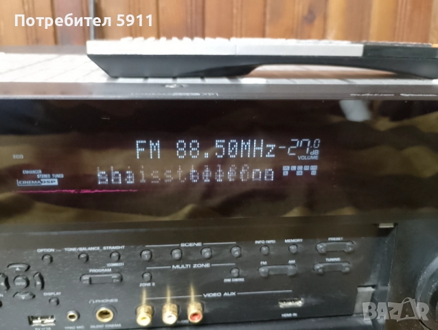 Yamaha RX A1050  AVANTAGE , снимка 2 - Ресийвъри, усилватели, смесителни пултове - 52631422