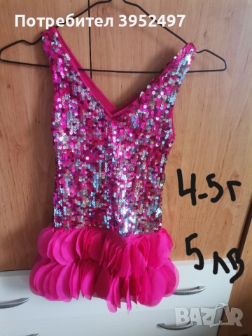 Дрехи, снимка 9 - Други - 51434548