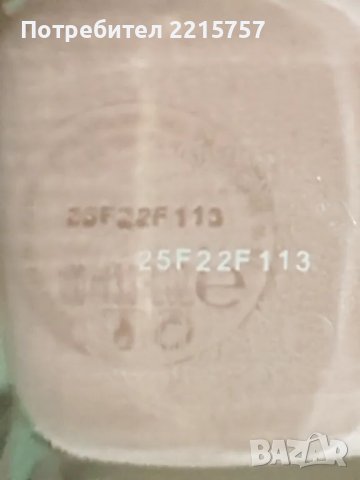 Парфюми и тестери., снимка 10 - Дамски парфюми - 30420815