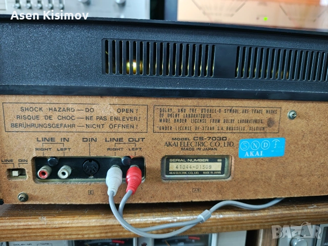 akai Cs-703D, снимка 4 - Декове - 53653055
