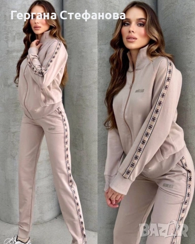 Дамски екип Guess S-XL