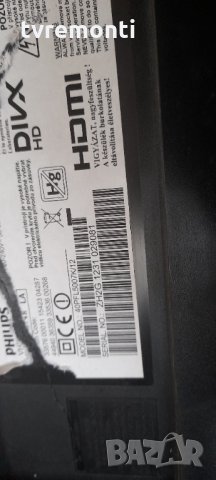 Мейнборд Philips 3139 123 65323v2-mb/65333v2-sb WK1148.1 313929713482, снимка 8 - Части и Платки - 34412785