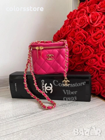 Луксозна мини чанта Ch***-IM44W