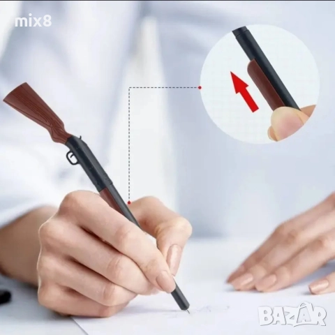 Химикалка във формата на пушка 