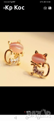 Красиво колие с обеци в синьо и други модели, снимка 8 - Бижутерийни комплекти - 39504323