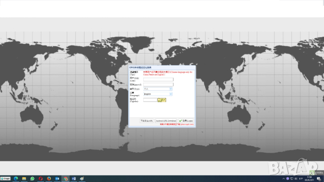 GPS Локатор Против Крадци На Коли SOSGoogleMaps Проследяващо Устройство Магнитен Тракер Звук Tracker, снимка 10 - Навигация за кола - 44550293