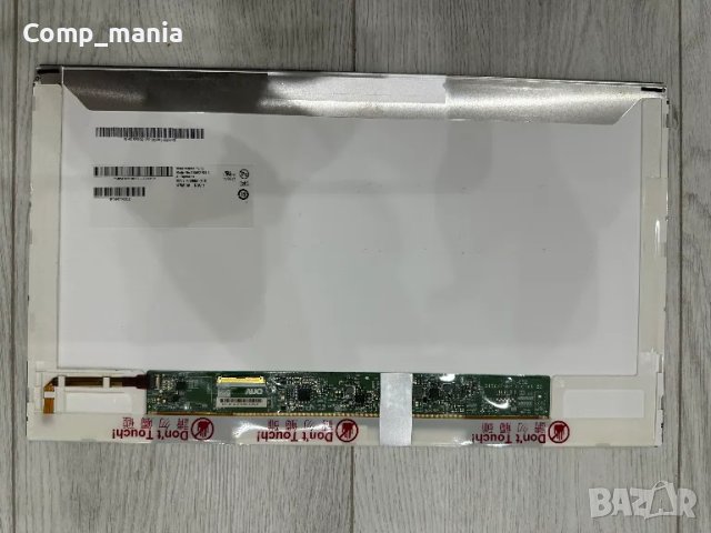 Матрица за лаптоп (Дисплей) 15.6" B156XTN02.2, снимка 2 - Части за лаптопи - 48262713