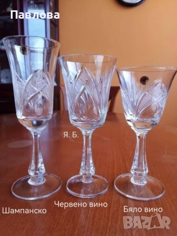 Кристални чаши серия Зорница , снимка 2 - Чаши - 50585499