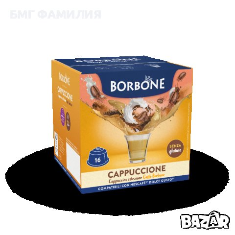Кафе капсули с вкусове Борбоне, съвместими с машини Dolce Gusto 64бр.