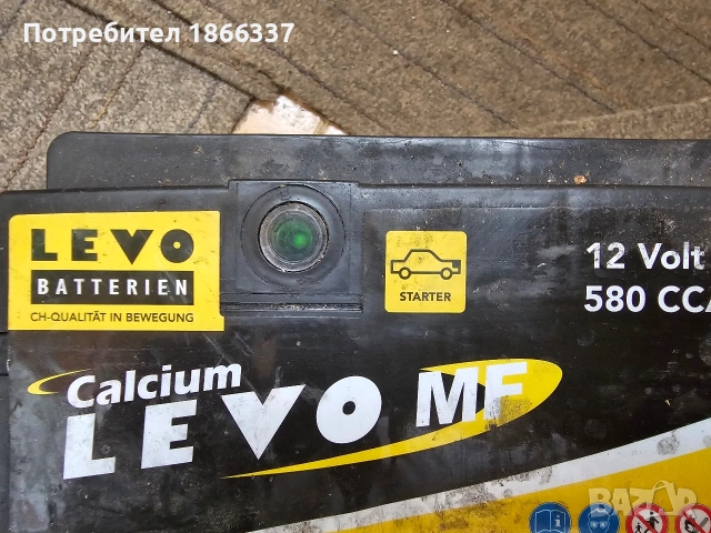 Акумулатор Levo MF 65Ah на 3 месеца, снимка 2 - Аксесоари и консумативи - 53582717
