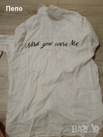 Дамска риза