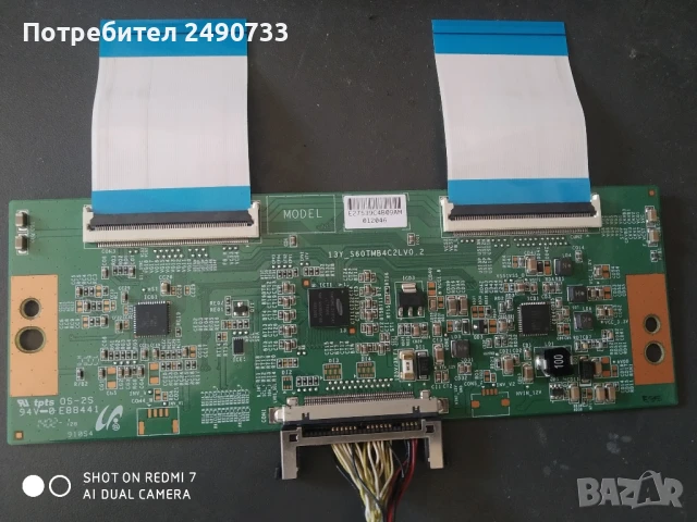 Части от телевизор blaupunkt tv led 32, снимка 3 - Части и Платки - 51154869