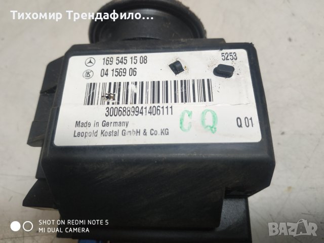 КЛЮЧАЛКА ГЪЛТАЧ MERCEDES A CLASS W169 1695451508 , 169 545 15 08, 04 1569 06 мерцедес а класа, снимка 4 - Части - 39327862