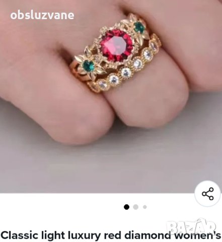 Двоен дамски пръстен с червен диамант, нов 💥, снимка 7 - Пръстени - 37132444