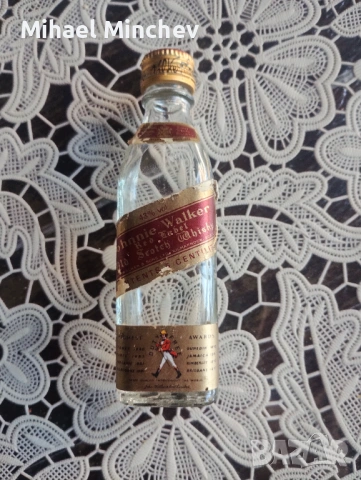 Стари стъклени шишета, снимка 5 - Други ценни предмети - 53148349