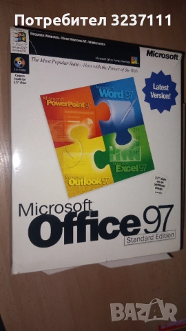 OFFICE 97, снимка 2 - Колекции - 52939206