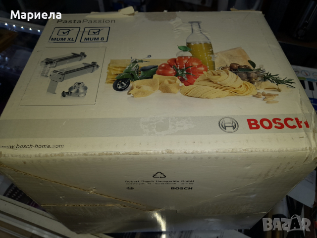 Аксесоар за кухненски робот Bosch MUZXLPP1 - Комплект Pasta Passion , аксесоар за MUM8 , MUM XL , снимка 3 - Други - 36219761