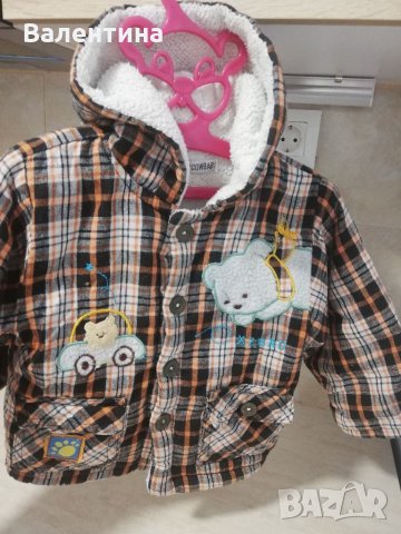 Детско топло яке