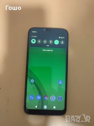 Смартфон Motorola Moto G7 Power