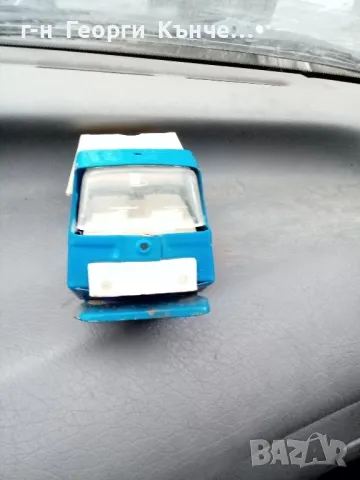 Играчка Мир Made in Bulgaria 