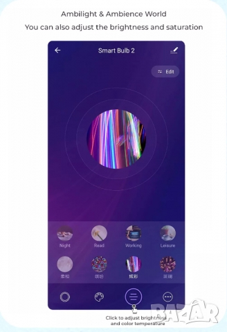 WiFi крушка 10W E27, снимка 14 - Крушки - 36103883