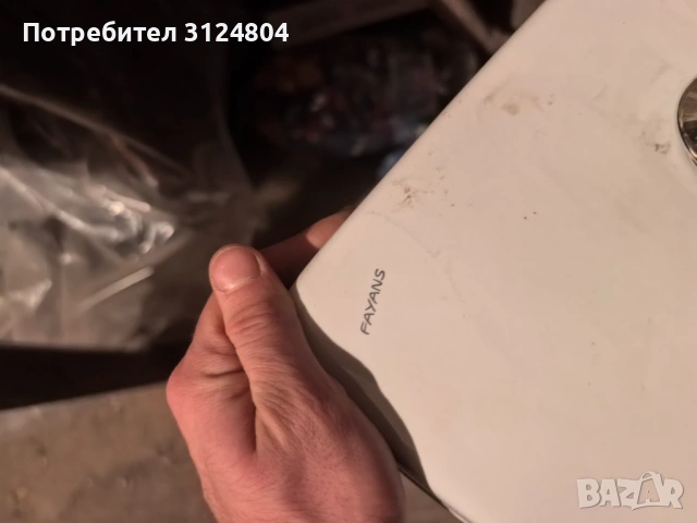 Моноблок  FAYANS (Тоалетна чиния), снимка 4 - Други - 53476678