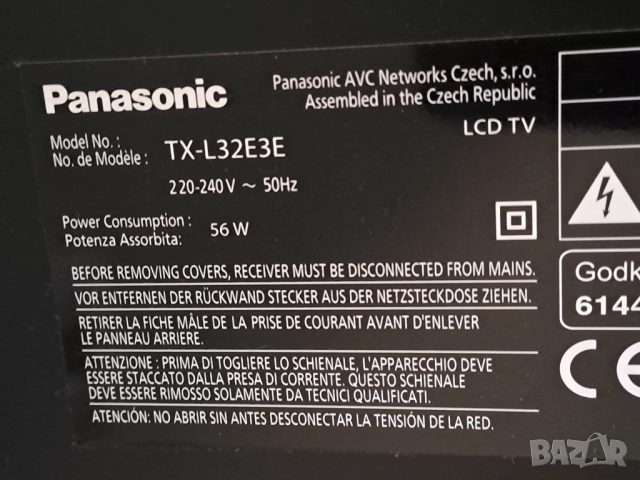 LED телевизор Panasonic 32" FULL HD, снимка 7 - Телевизори - 52926638
