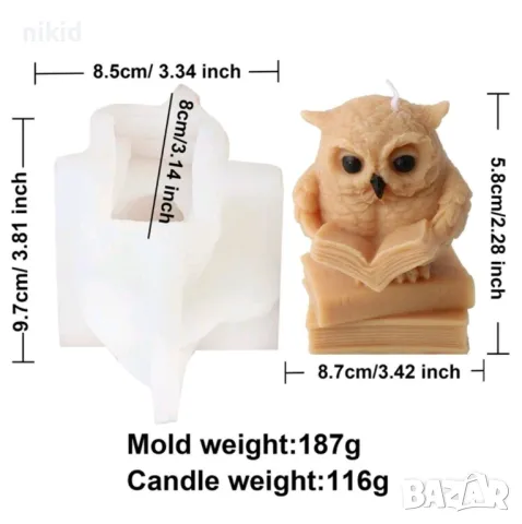3d Бухал Сова на книги завършване Бал училище Абитуриент знание силиконов молд форма смола гипс свещ