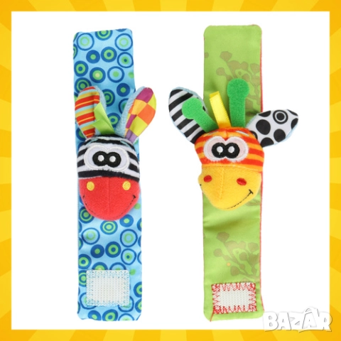 Бебешки комплект гривни дрънкалки и чорапи за игра 0+ / Чорапи за игра, снимка 8 - Бебешки чорапи - 52776312