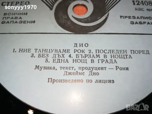 *DIO-ДИО-ПЛОЧА 1611241901, снимка 13 - Грамофонни плочи - 47993096