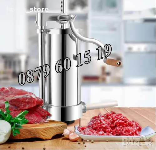 Вертикална пълначка за месо 4 кг, пълначка за кайма, луканки, наденици, снимка 2 - Друго търговско оборудване - 48001770