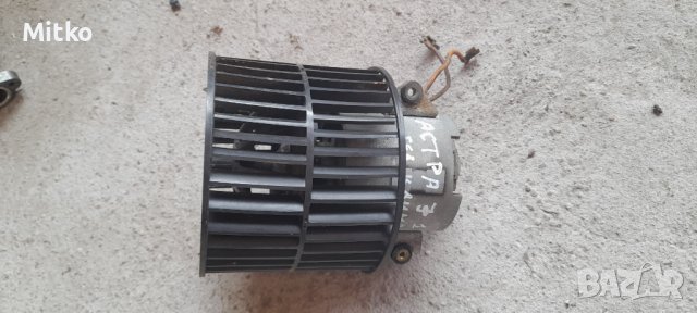 Моторче - Вентилатор Парно За Опел Астра Ф / Opel Astra F