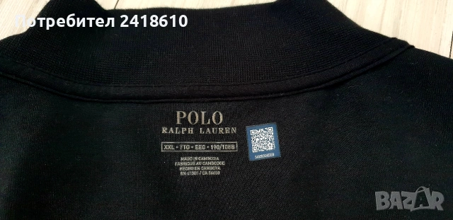 POLO Ralph Lauren Cotton Bomber Mens Size 2XL НОВО! ОРИГИНАЛ! Мъжко Горнище - Бомбер - яке!, снимка 4 - Спортни дрехи, екипи - 53579255
