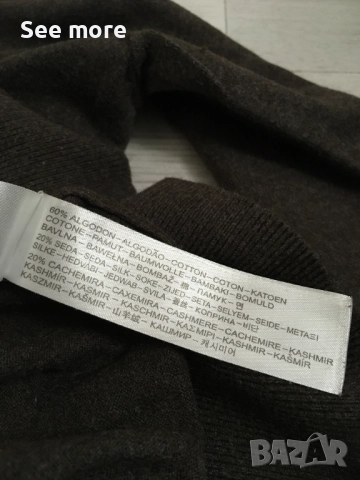 Massimo Dutti мъжки пуловер S/M, снимка 6 - Пуловери - 52388497