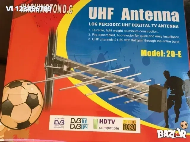 Външна антена за ефирна телевизия ANTENA DVB-T UHF HDTV