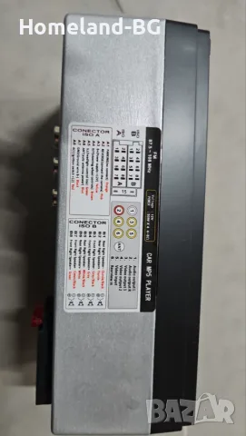MP5 player 7 инча touchscreen и мултимедия за кола с GPS навигация, снимка 6 - Навигация за кола - 55775164
