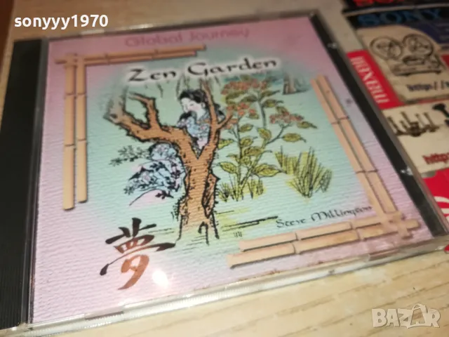🍀ZEN GARDEN CD 1905251945, снимка 9 - CD дискове - 50350999